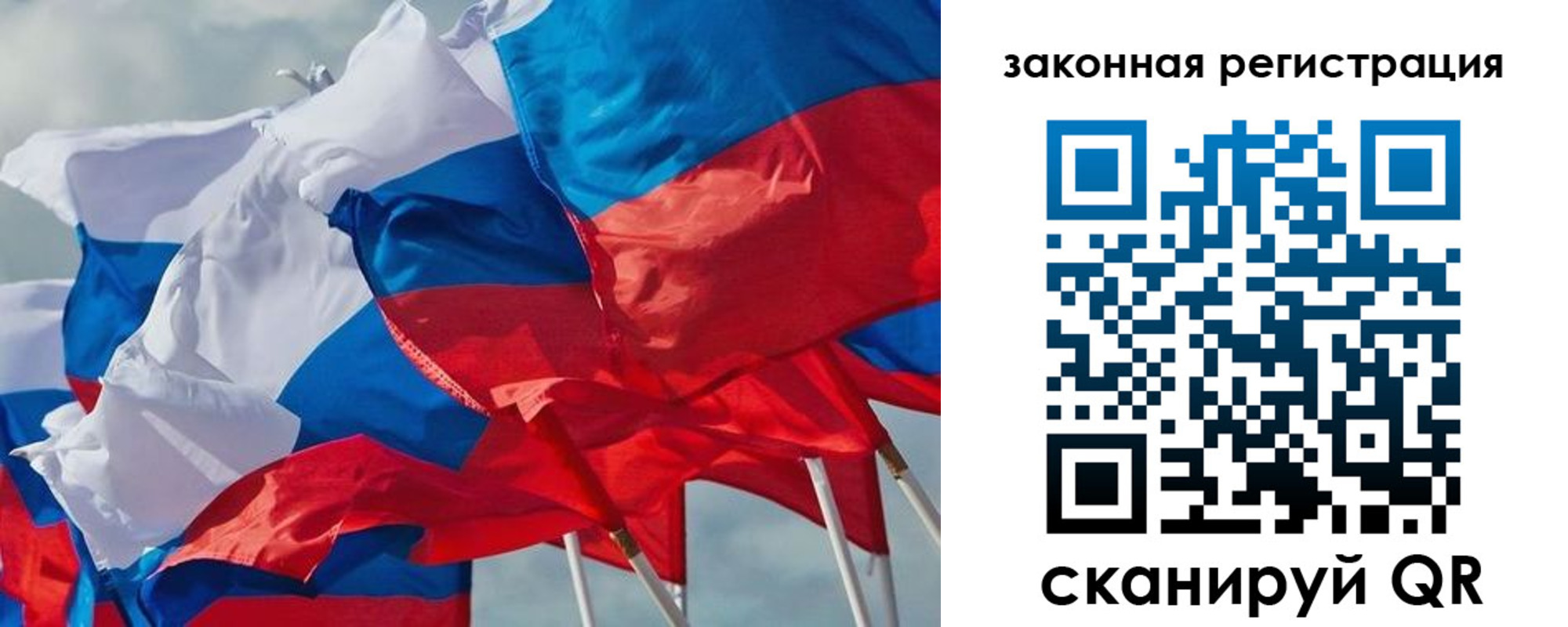 прописка штамп в Североморске